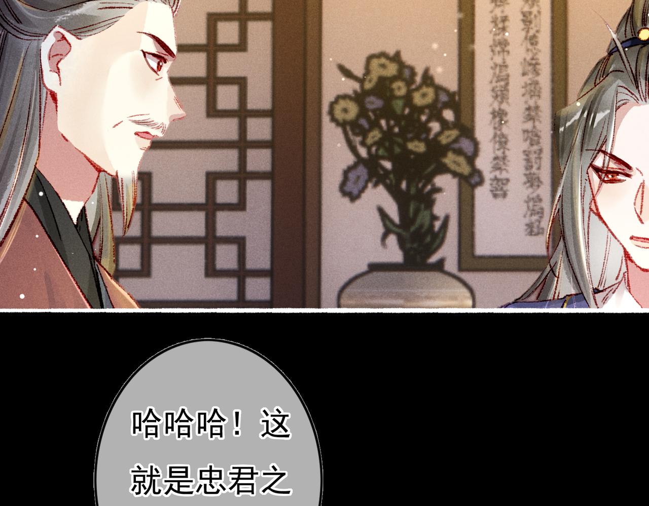 第57话奇妙的心思19