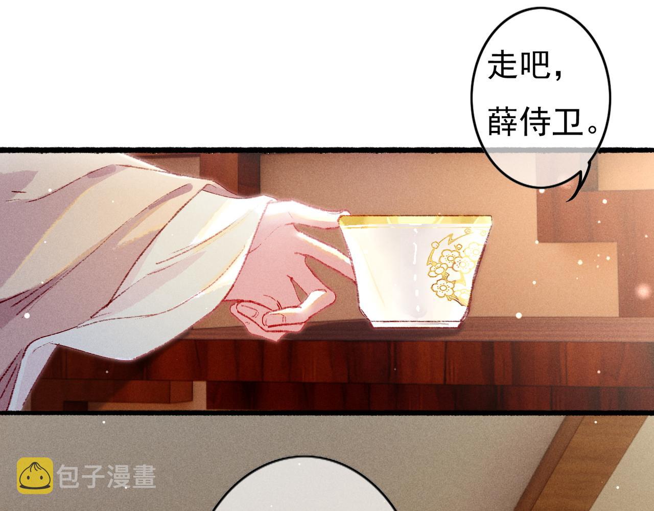 第41话 有点甜43