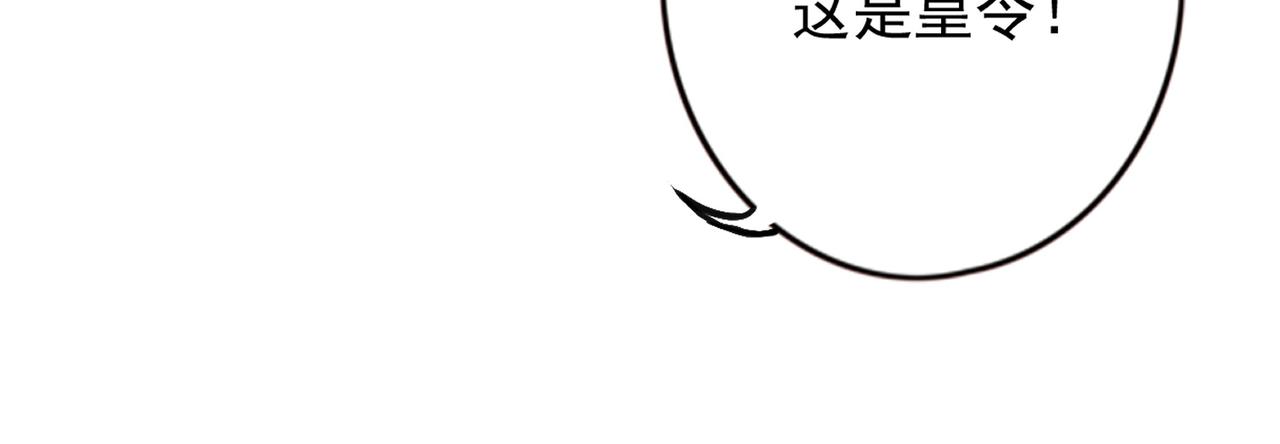 第19话 调戏31