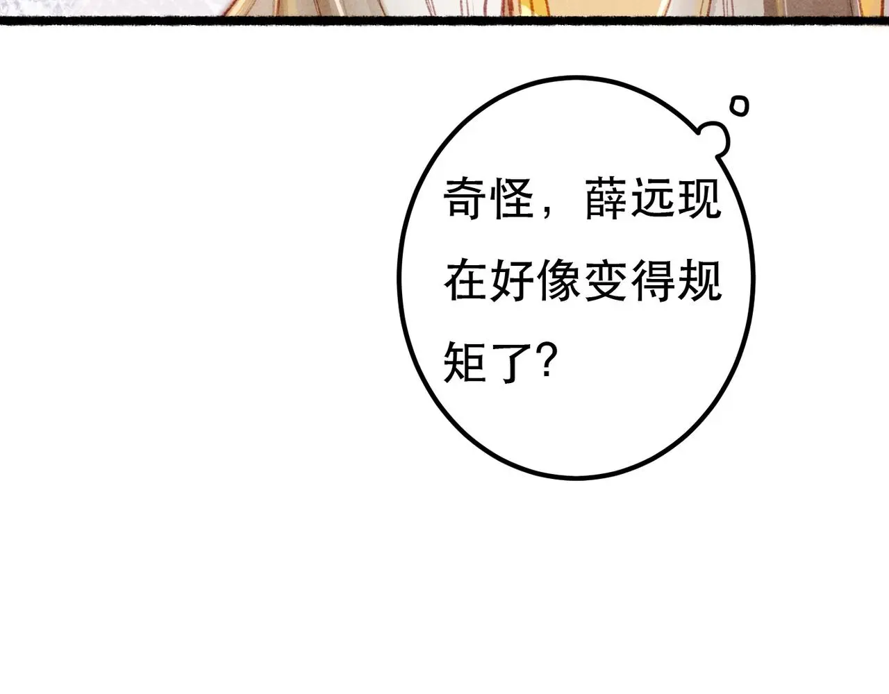 第78话 旁人给不起的东西164