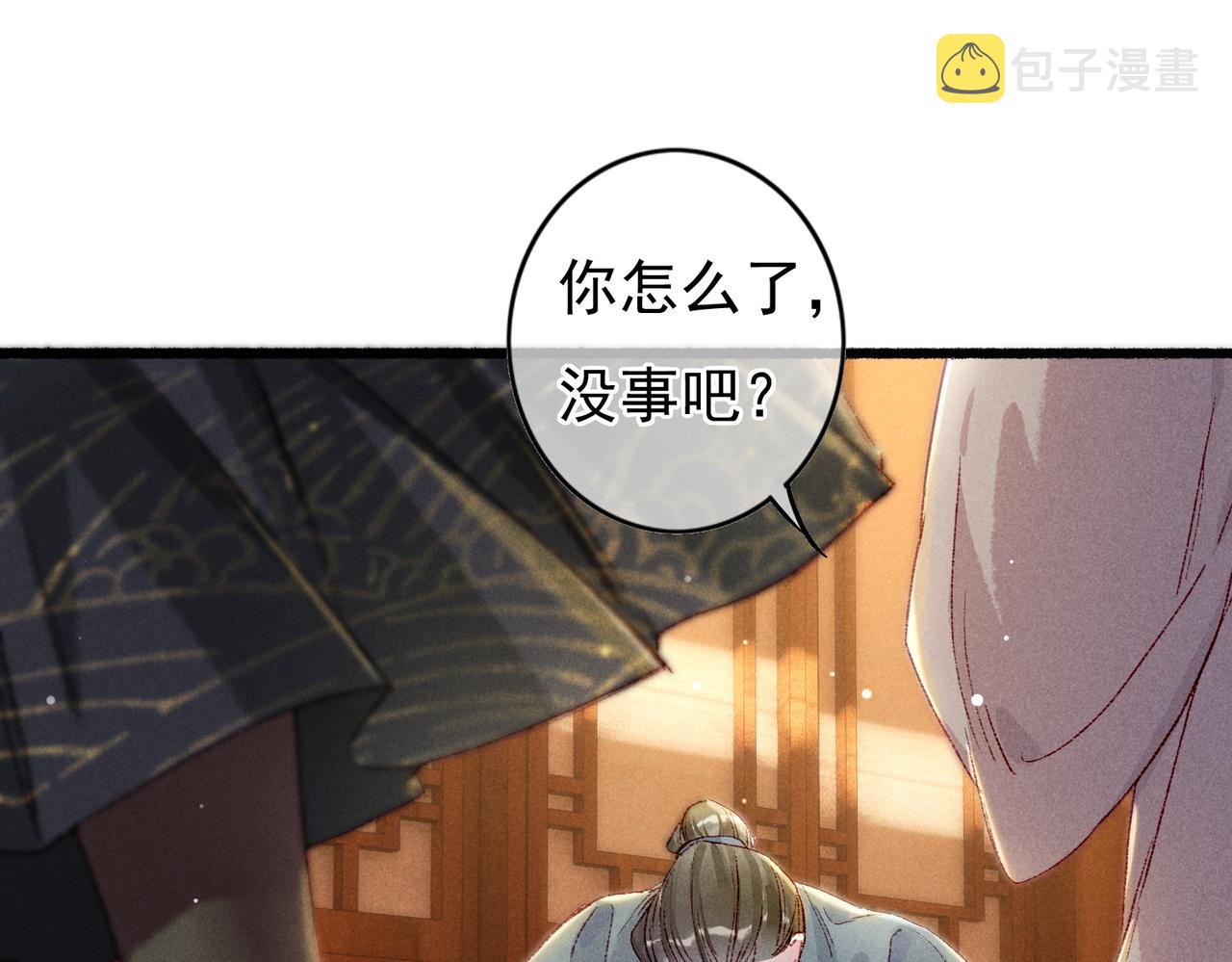 第43话 画像的秘密25