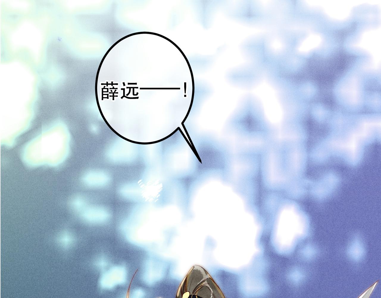 第69话 谁都不能伤害你63