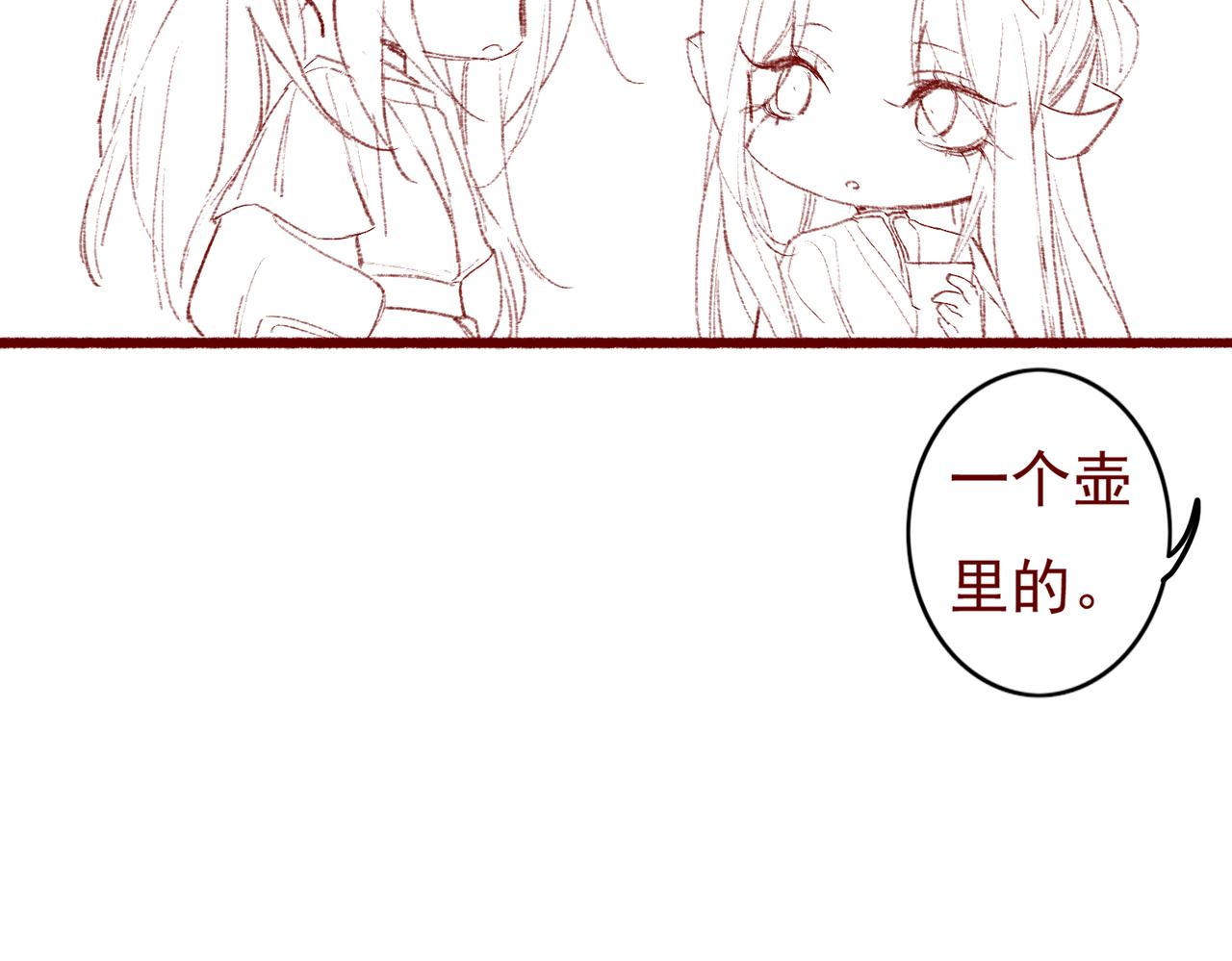第40话 小皇帝发怒85