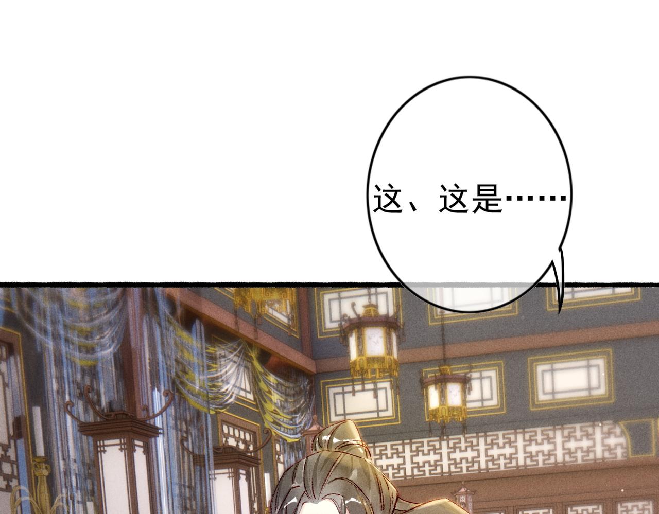 第40话 小皇帝发怒38