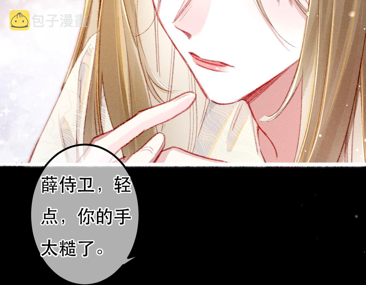 第62话 薛远做了什么？49