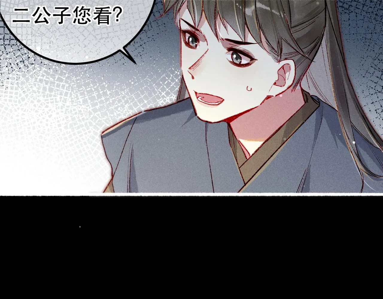 第95话 被误会47