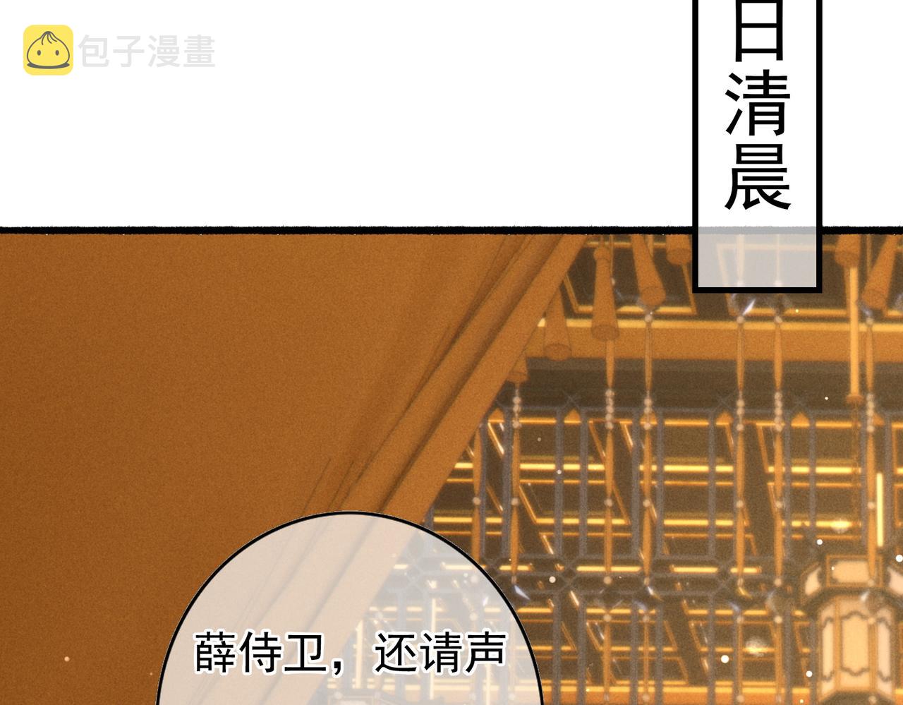 第48话 亲密举动41