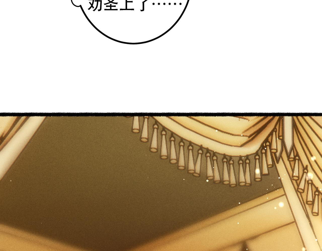 第64话 实现的愿望是？26