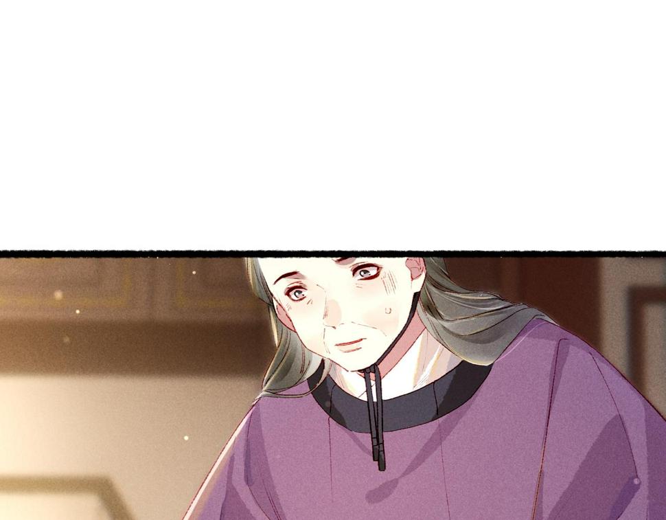 第89话 小心思都被知道了82