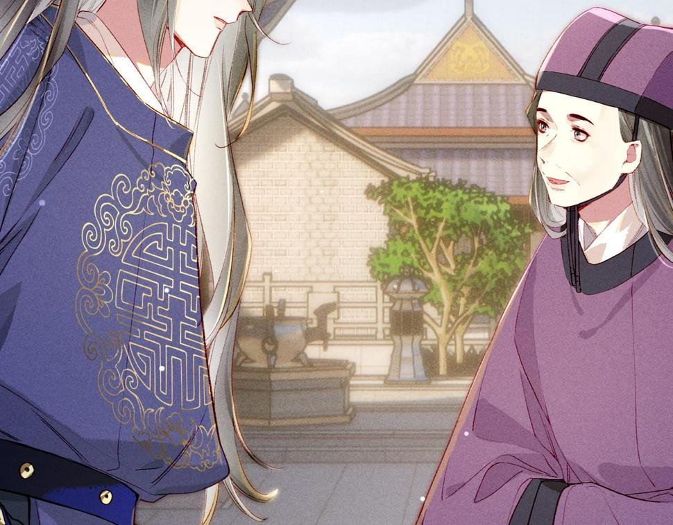 第87话 小皇帝不愿和好63