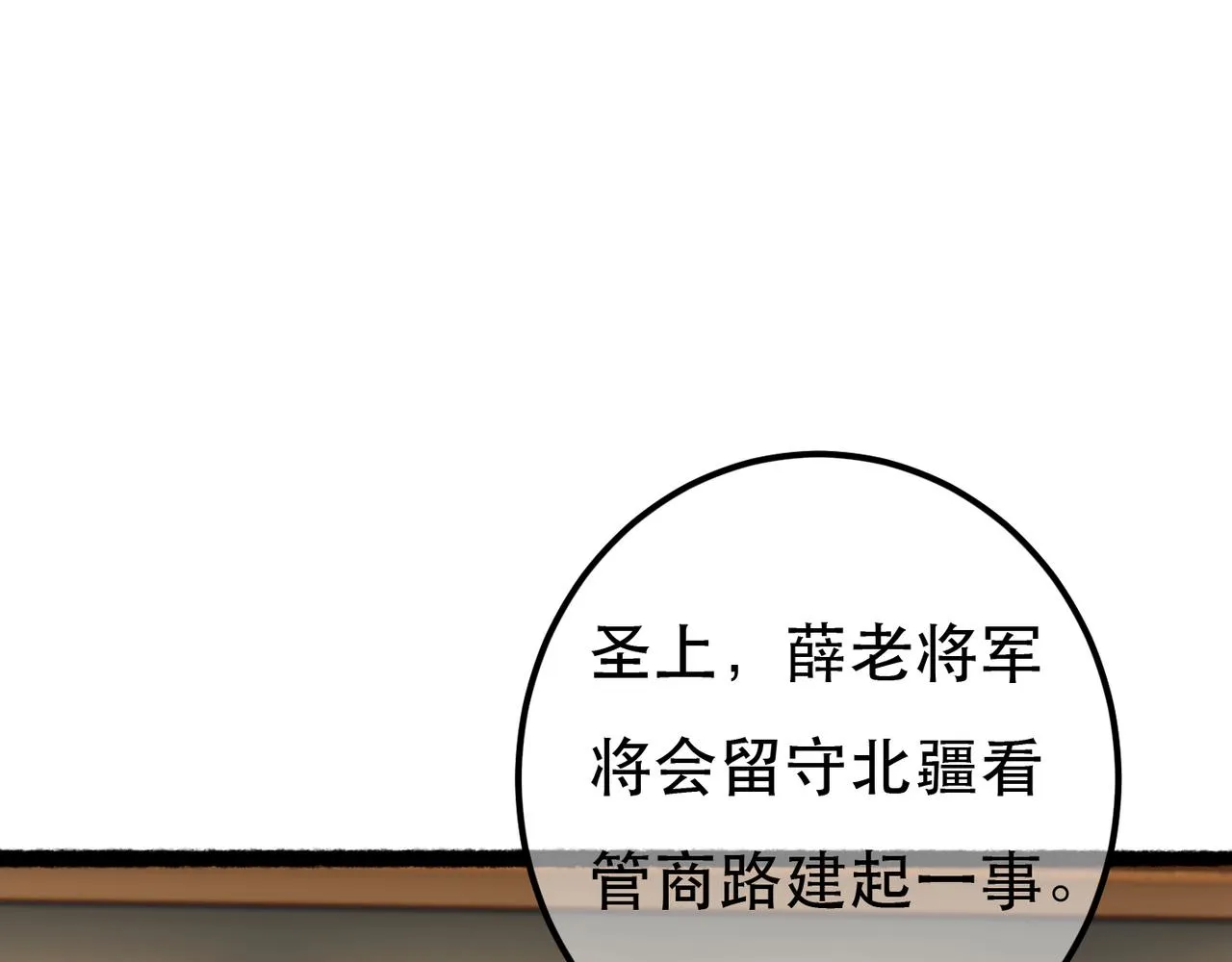 第98话53