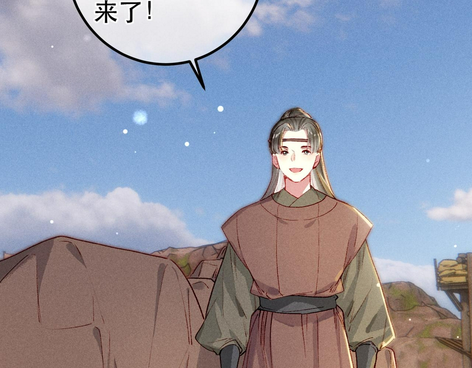 第90话 担心被偷家114