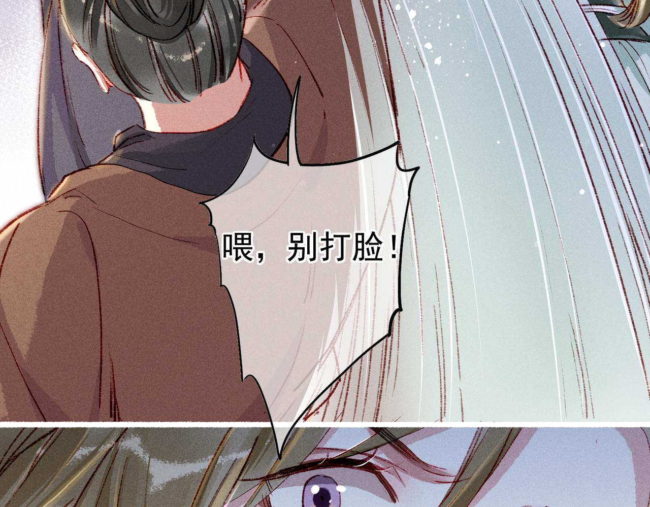 第50话修罗场61