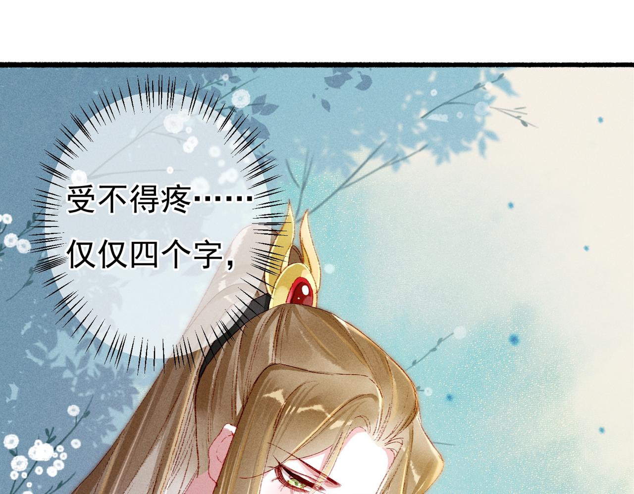第55话发生了什么？40