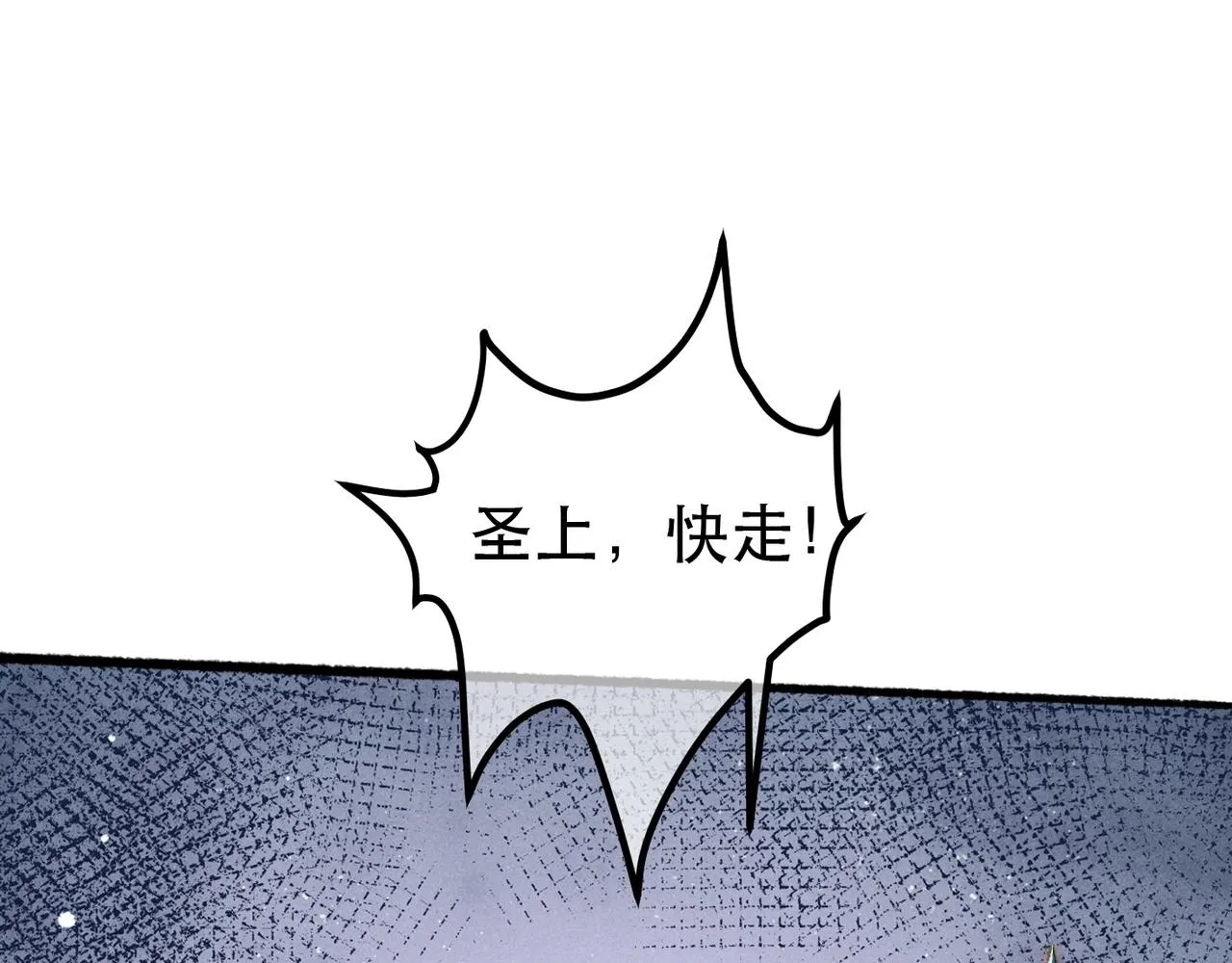 第95话 被误会63