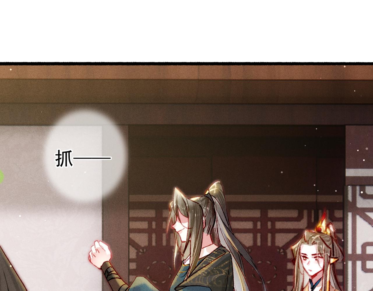 第22话 带你骑马18