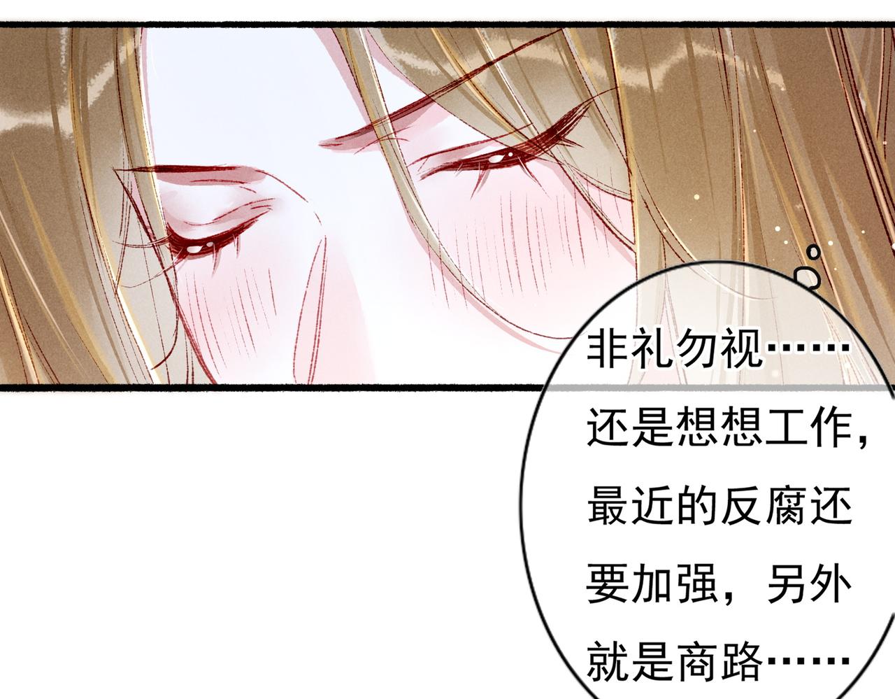 第52话共骑一马65