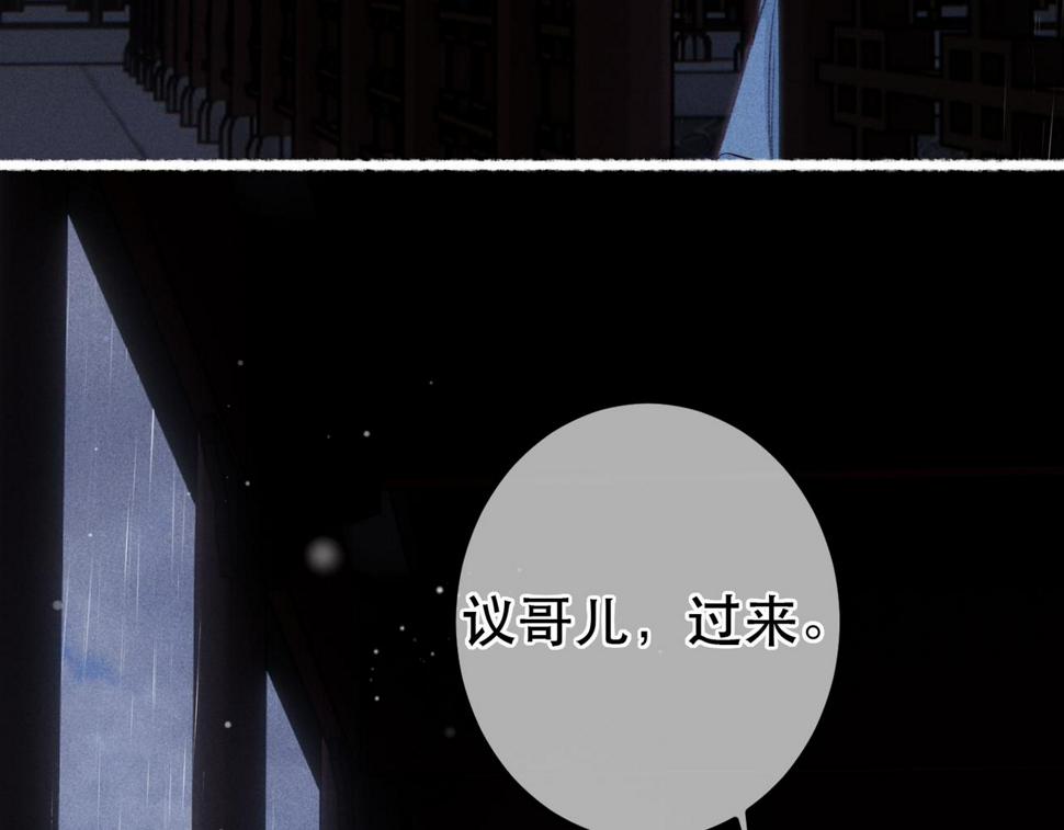 第83话 薛远见圣上！111