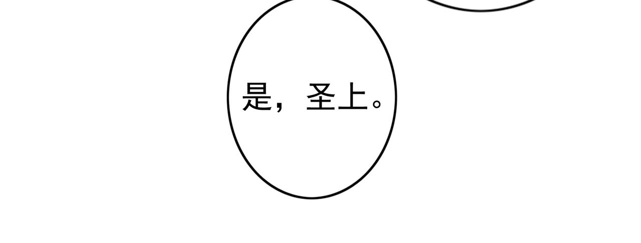 第27话 圣上摸摸看21