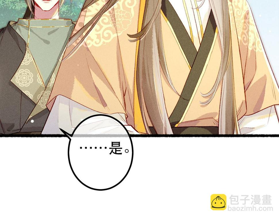 第86话 情敌见面29
