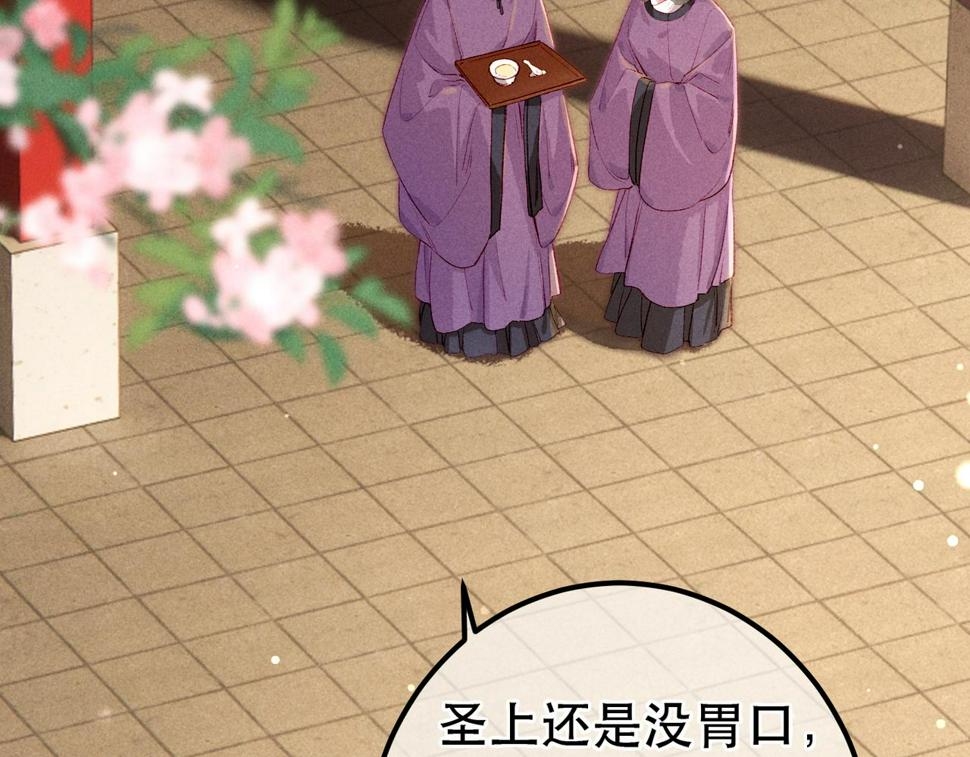 第84话 心中有我92