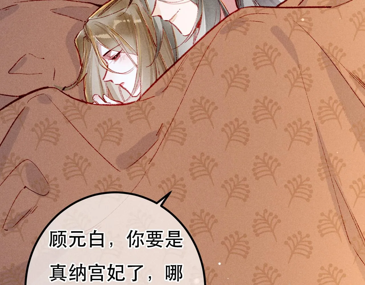 第93话 拿捏住了！50