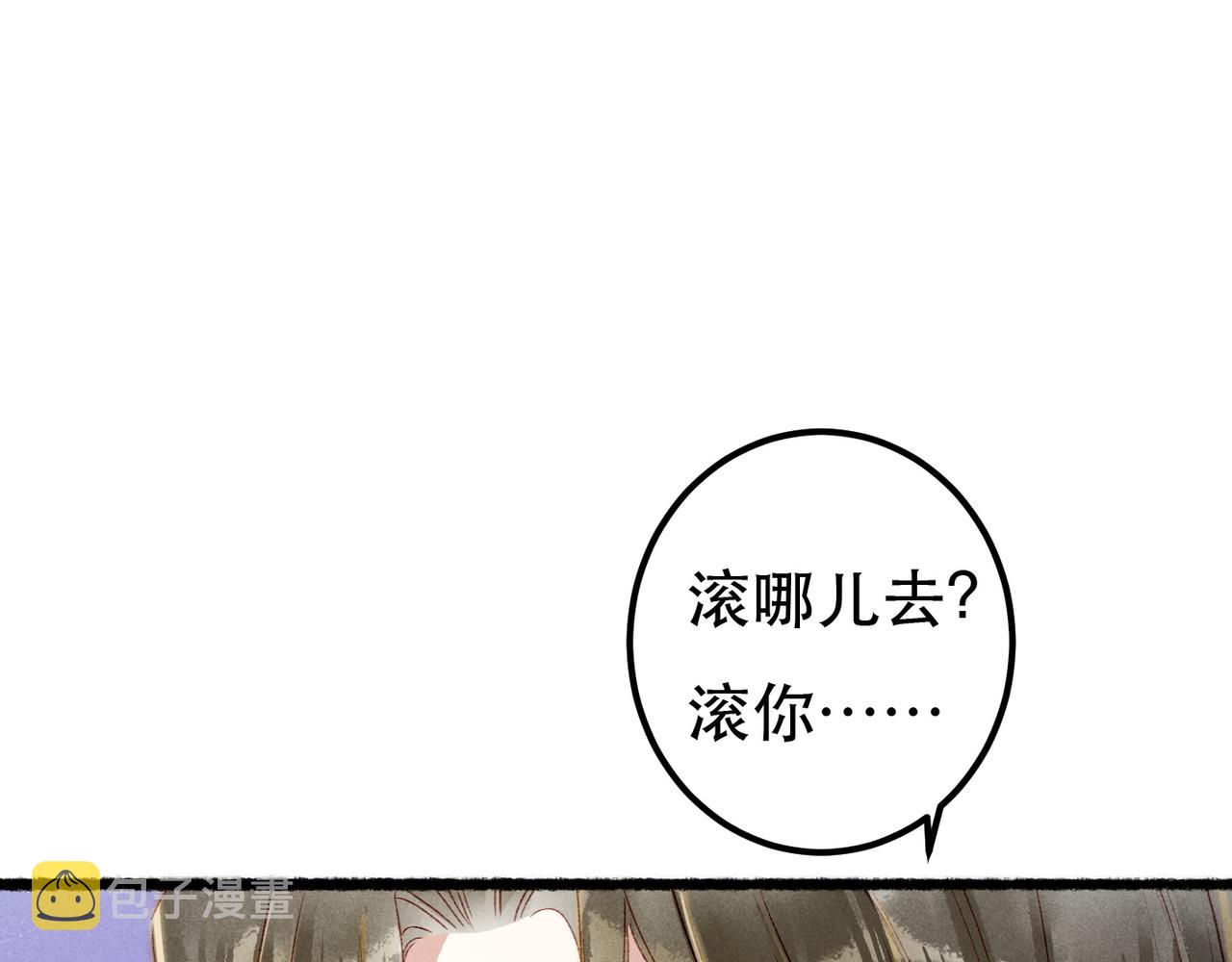 第76话 认罪？38