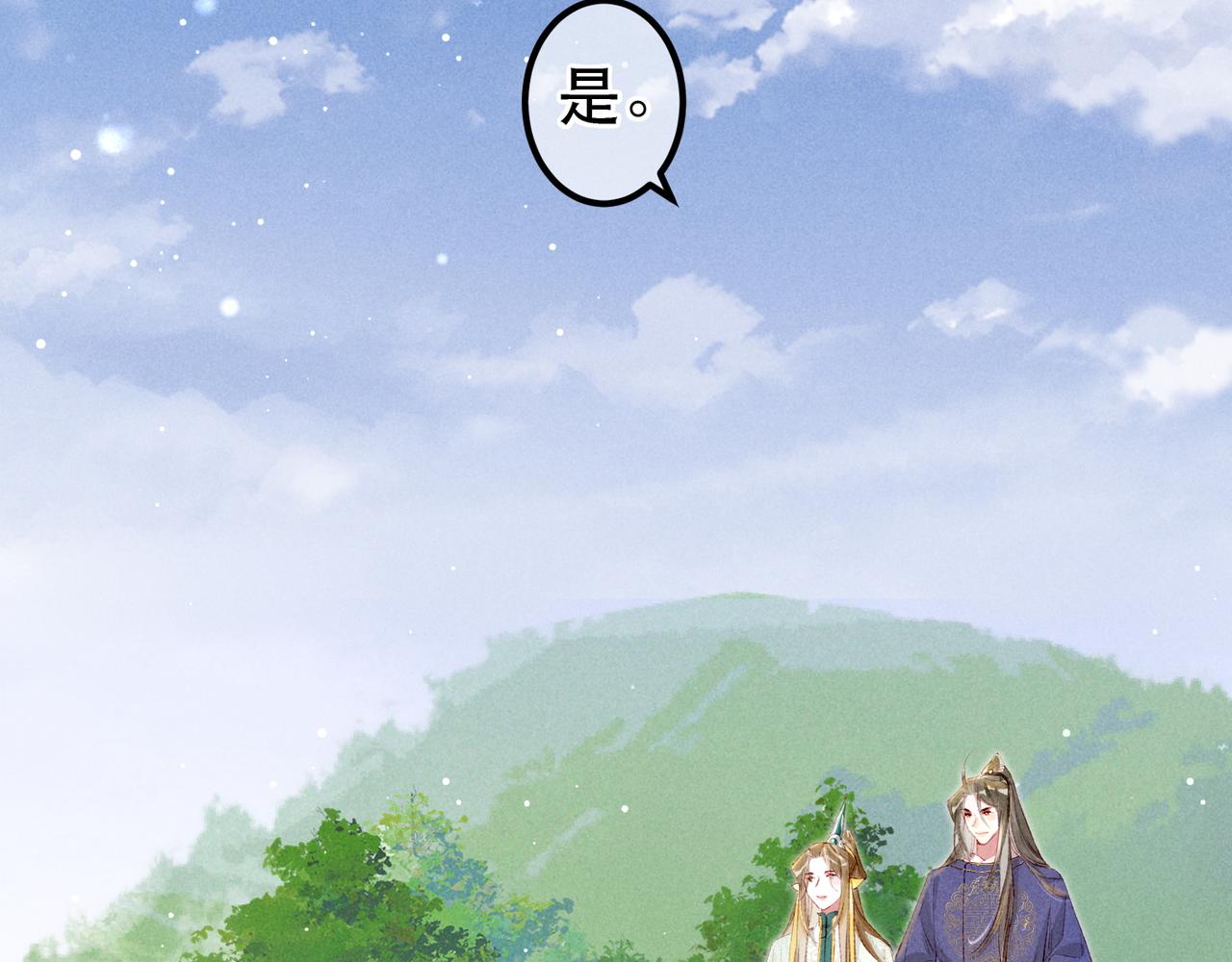 第69话 谁都不能伤害你25