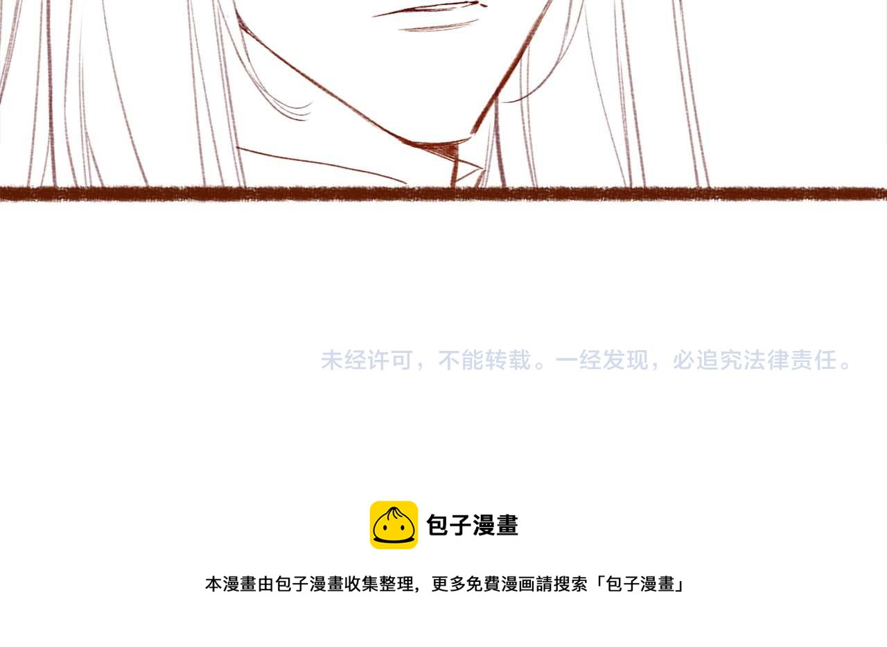 第73话 小皇帝想离开我96
