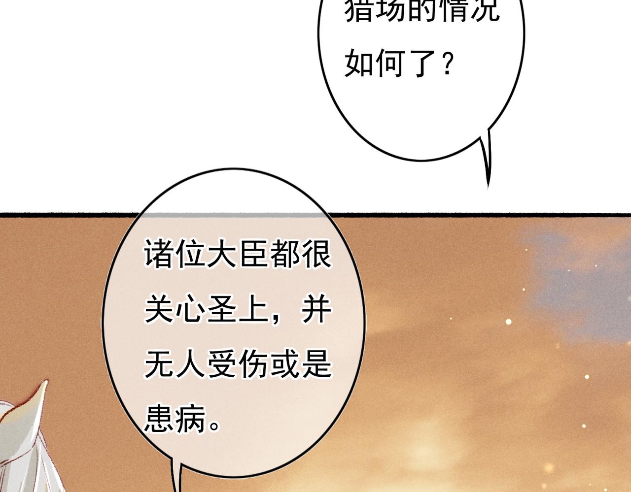 第56话为何这般生气67