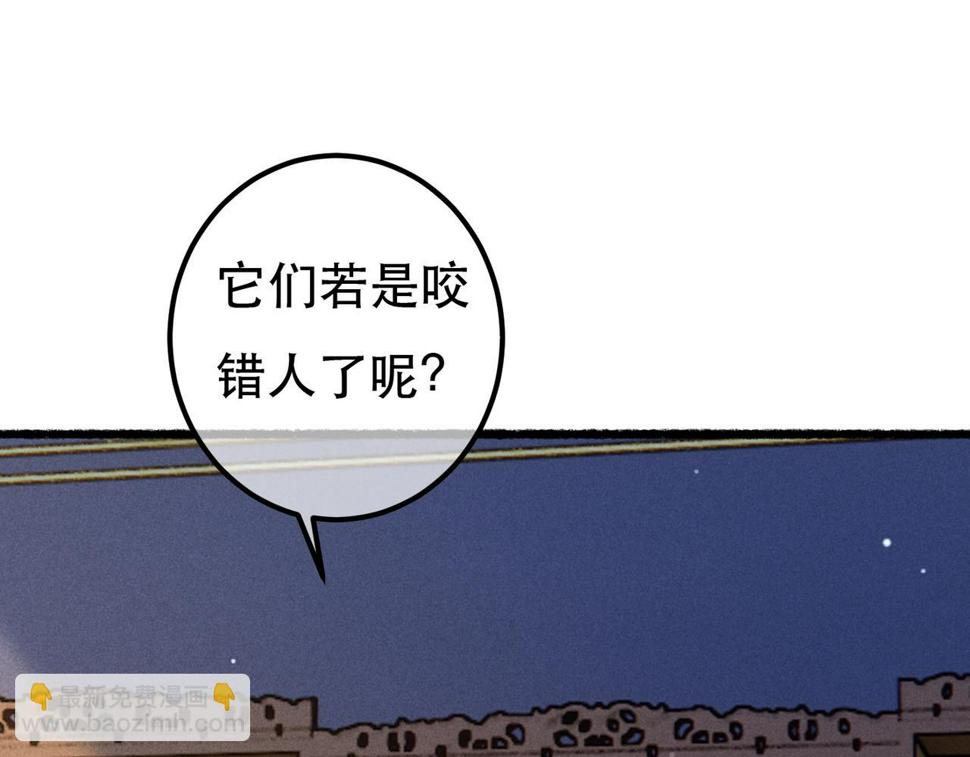 第88话 薛远想要什么17