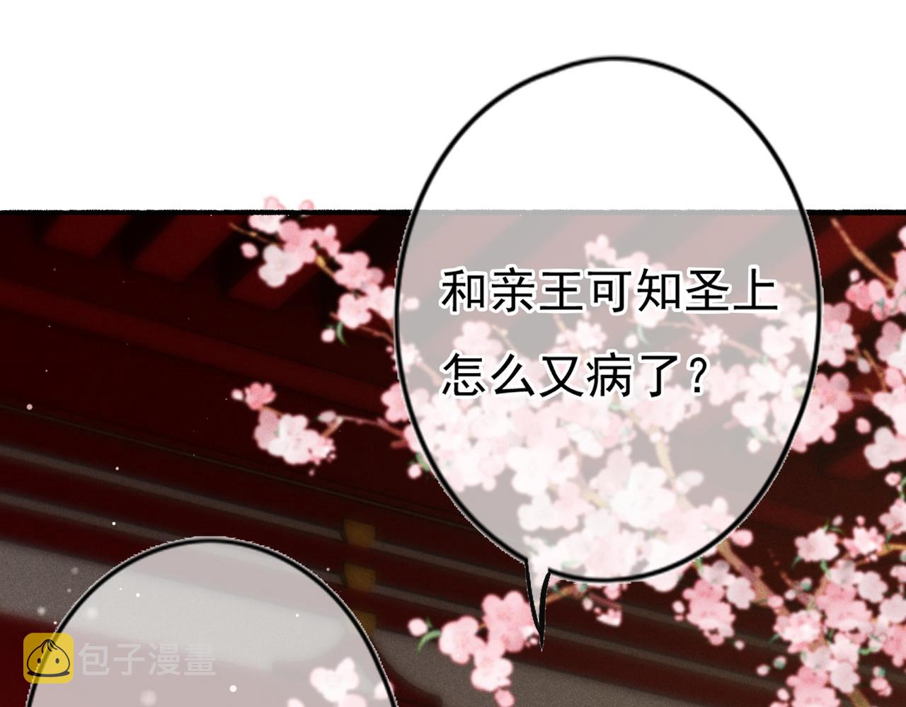 第19话 调戏4