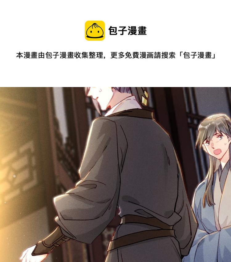 第10话 动心了？108