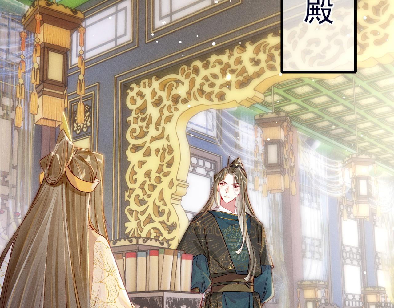 第67话 薛远明白了自己的心意55