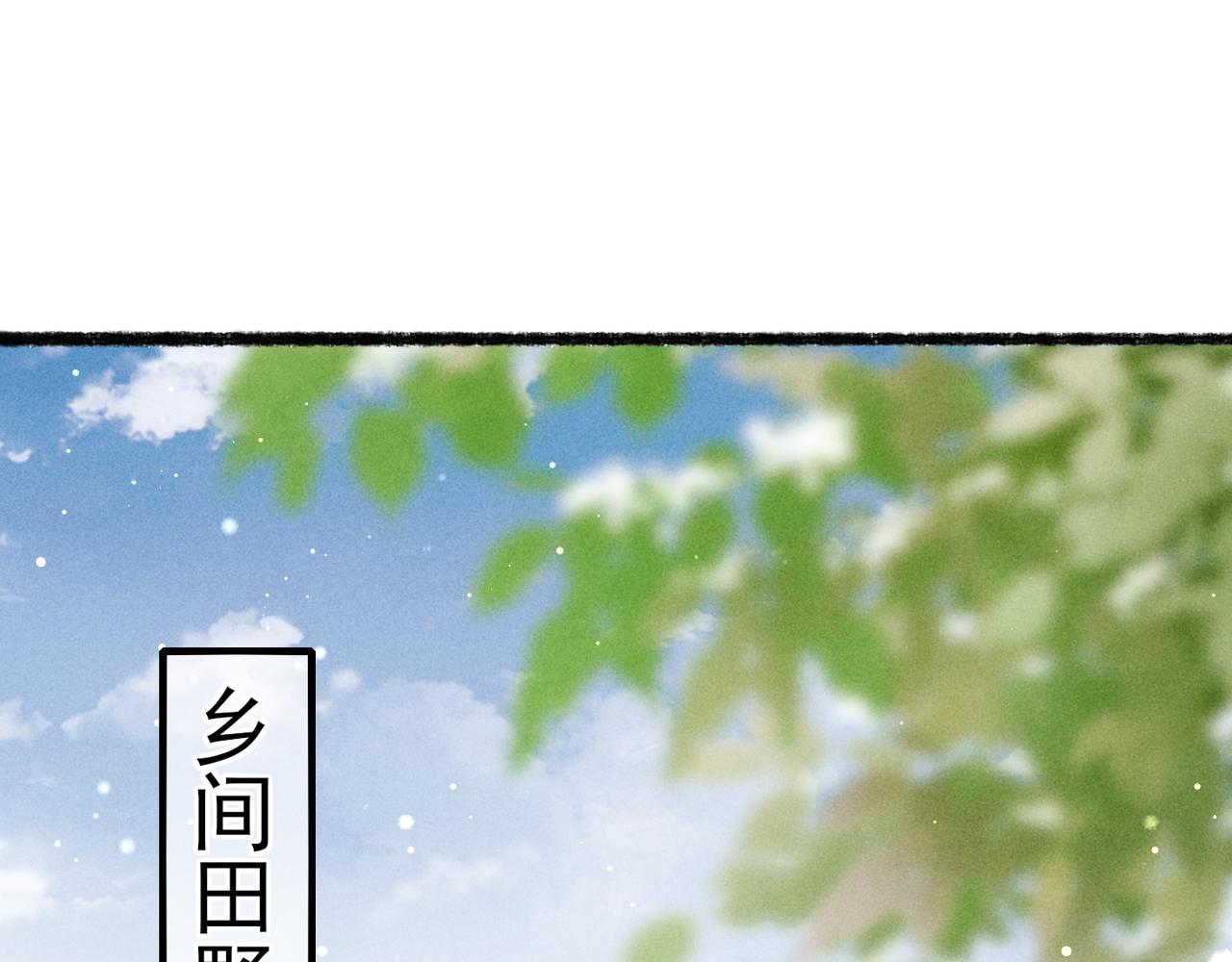 第69话 谁都不能伤害你4