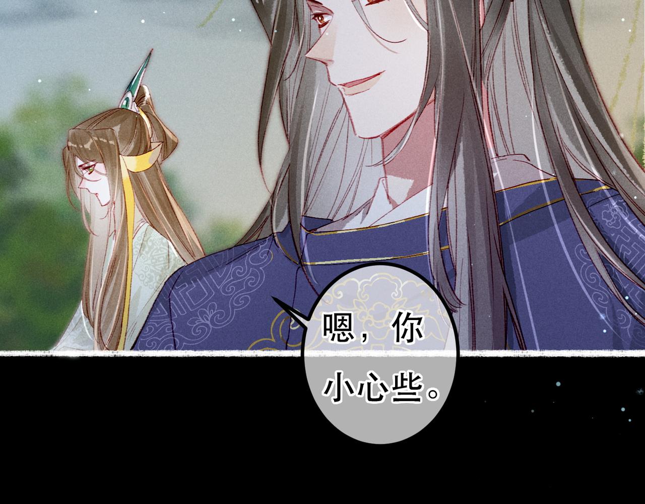 第70话 被毒蛇咬了46