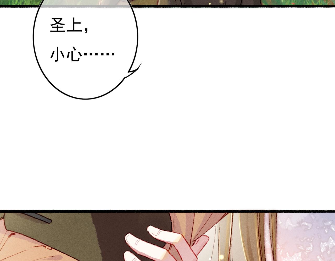 第56话为何这般生气61