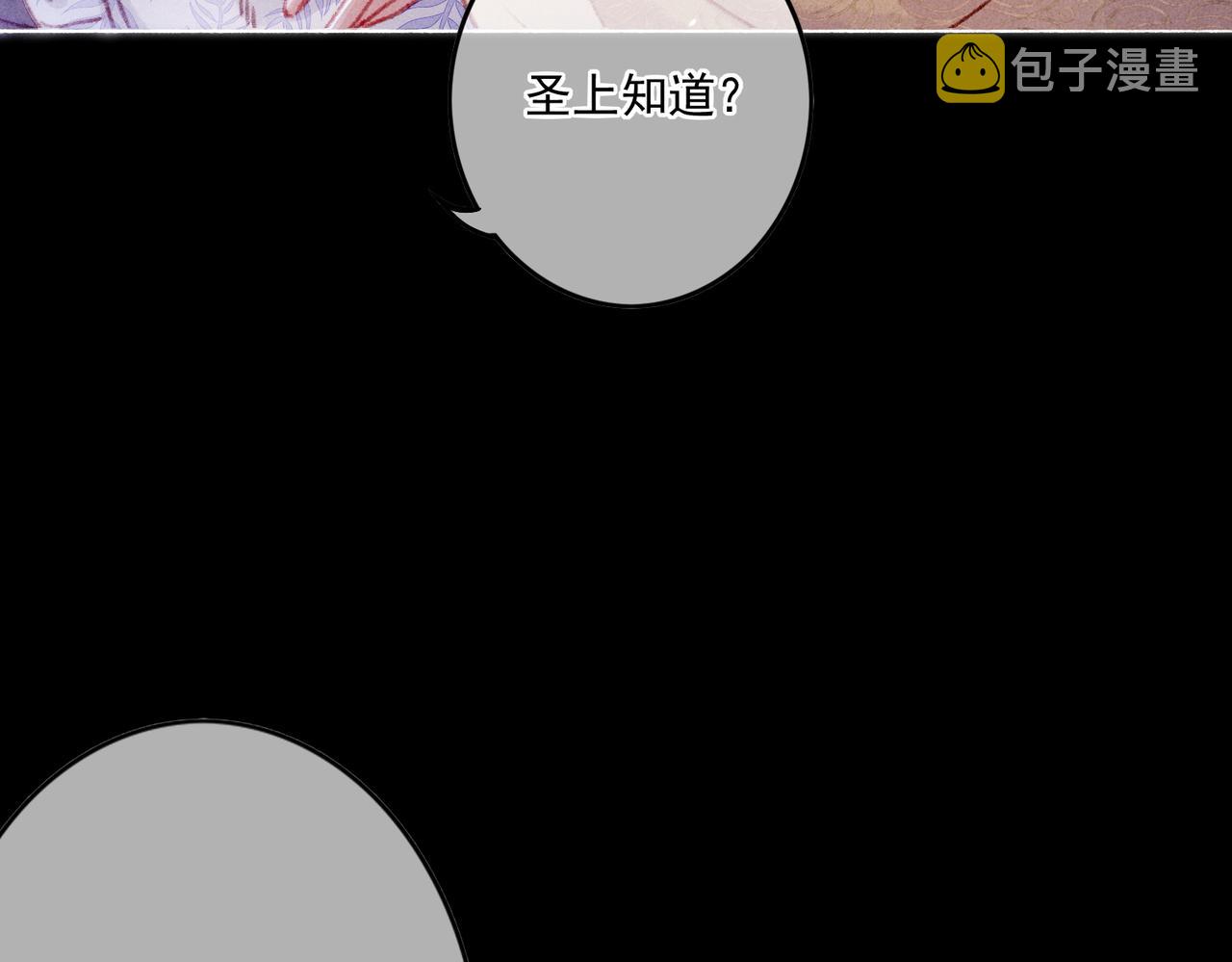 第7话 真正的想法30