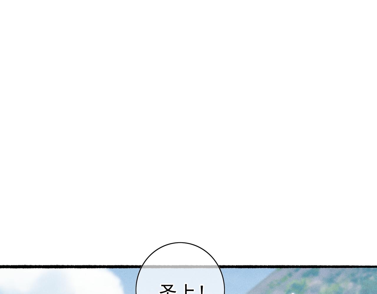 第24话 肆无忌惮的薛远10