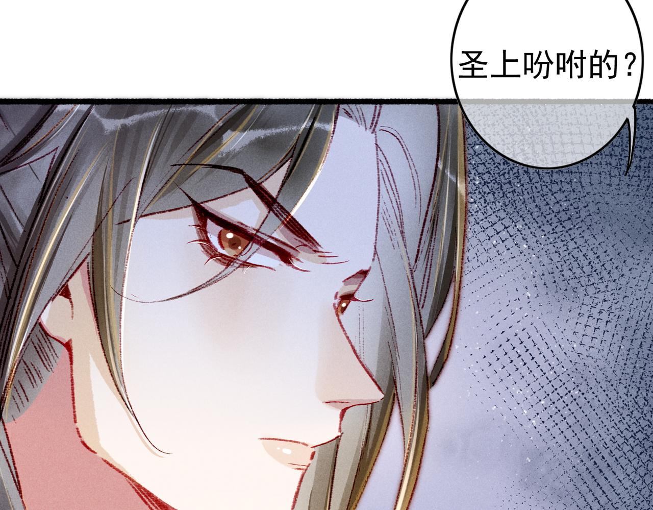 第32话 不公平待遇10
