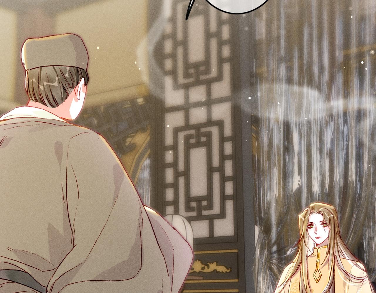 第21话 帝皇心术20