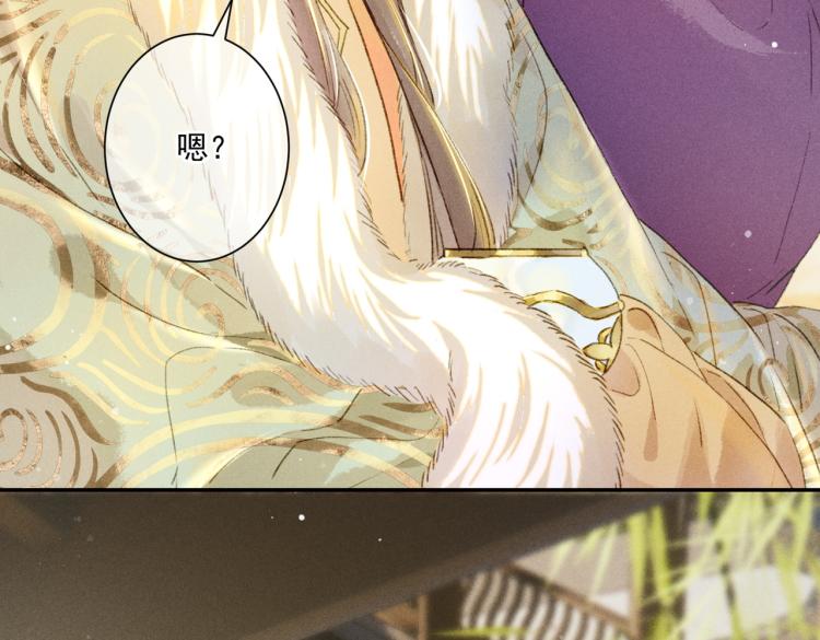 第3话 特殊的癖好？99