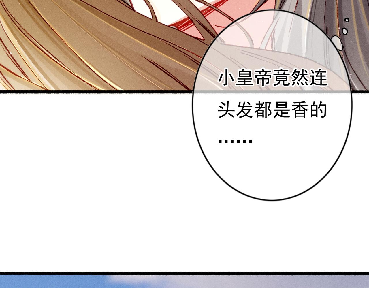 第29话 亲密接触23