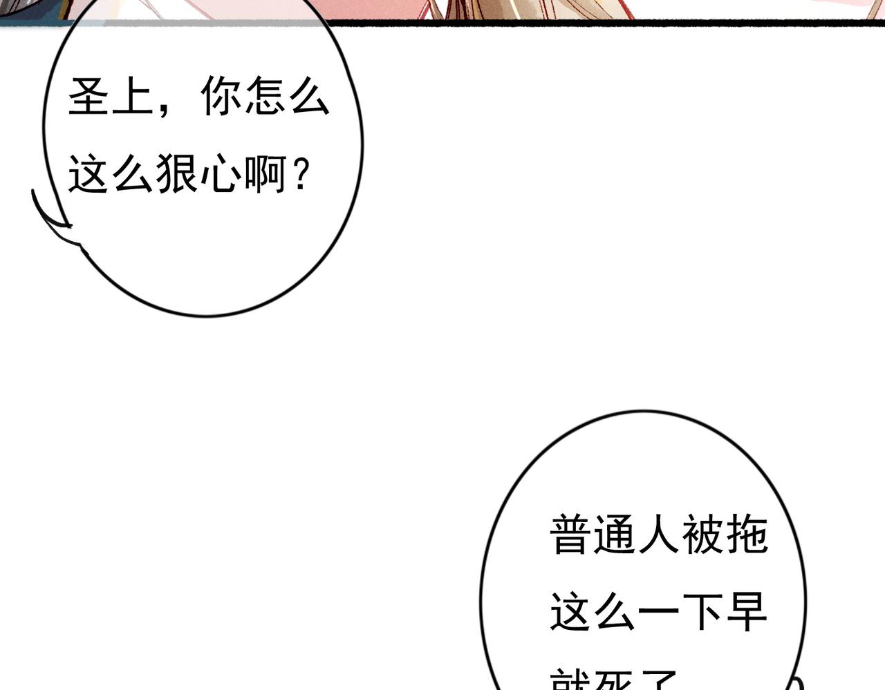 第23话 主动出击21