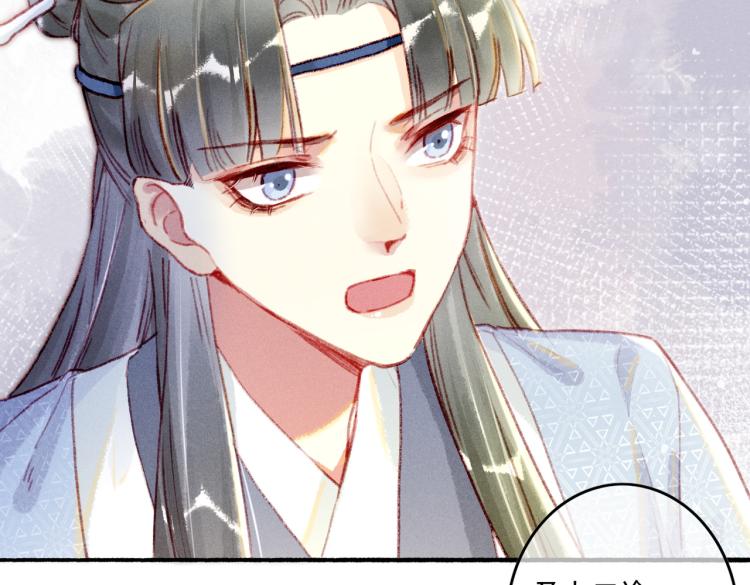 第13话 薛远进宫80