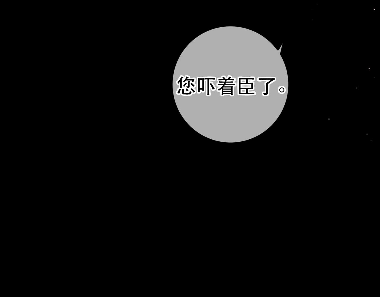 第69话 谁都不能伤害你97