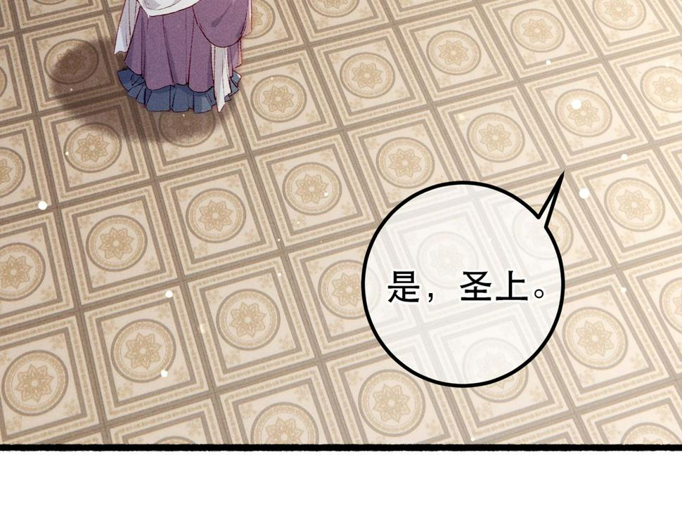 第89话 小心思都被知道了55