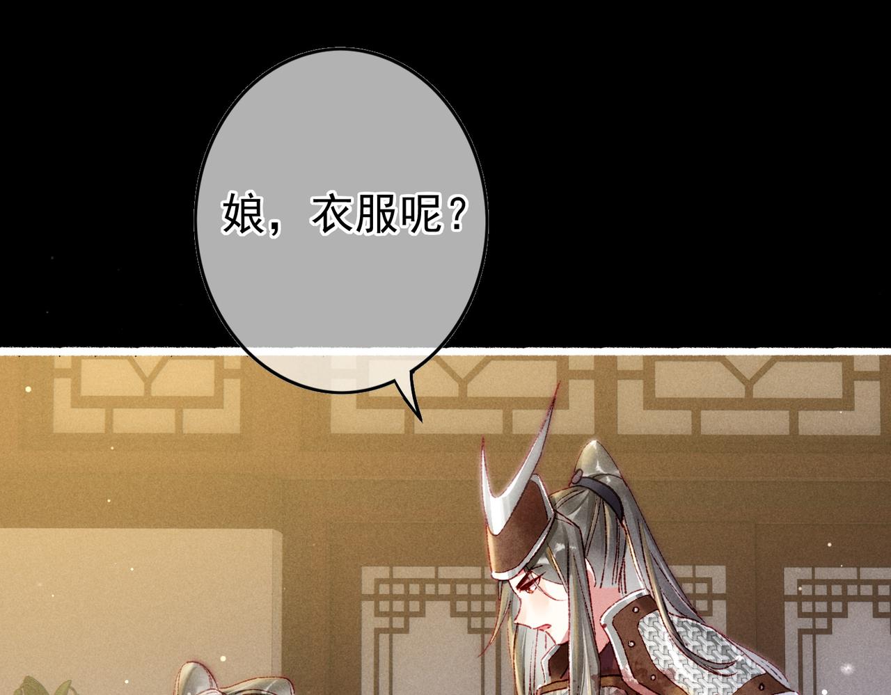 第45话 被嫌弃35