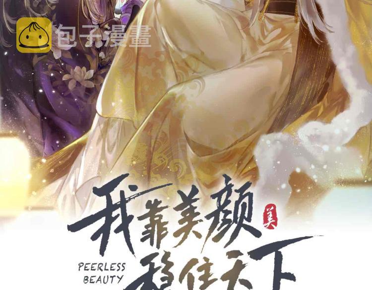 第13话 薛远进宫1