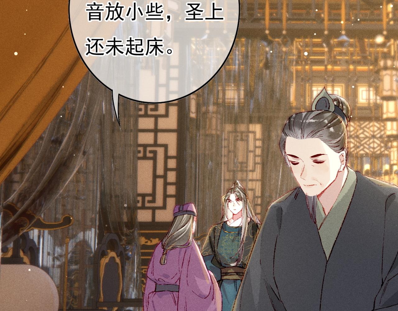 第48话 亲密举动42